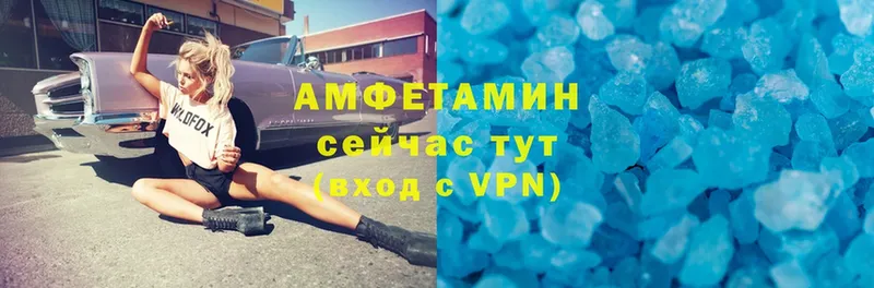 что такое   omg   АМФЕТАМИН VHQ  Всеволожск 