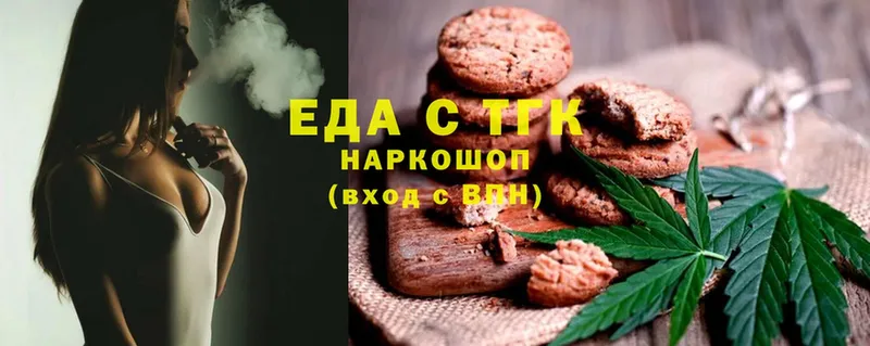 Canna-Cookies конопля  где найти   Всеволожск 