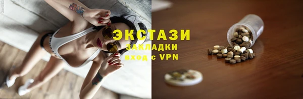 MDMA Premium VHQ Баксан